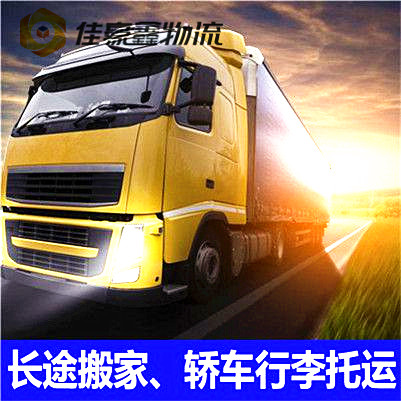 肇慶到北海貨運公司