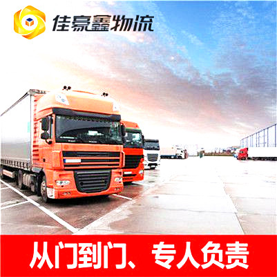 深圳物流公司專線-深圳物流公司