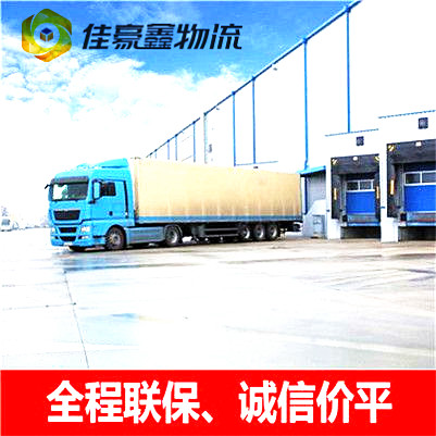 梅州到呼和浩特貨運公司