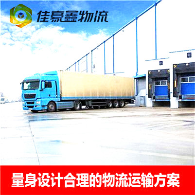 惠州到臺灣澎湖縣貨運公司