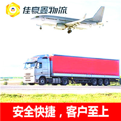 湛江到遼陽(yáng)貨運(yùn)公司-拉貨價(jià)錢(qián)-湛江到遼陽(yáng)貨運(yùn)公司