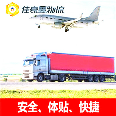 東莞到鄂州物流貨運直達專線