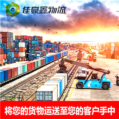 汕頭到江門貨運公司