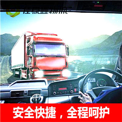 惠州到施甸貨運公司-惠州到施甸物流公司