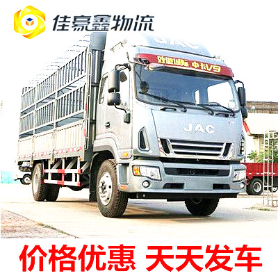 江門到南寧貨運公司-江門到南寧承運商