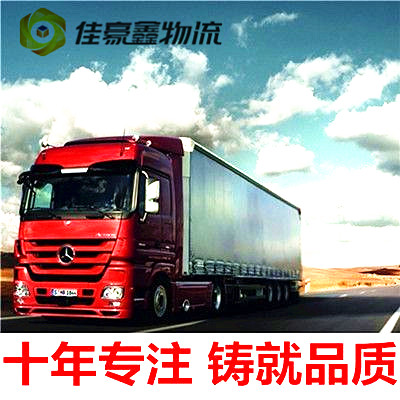東莞到德宏貨運(yùn)公司