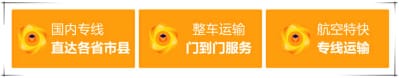 韶關(guān)到包頭物流公司