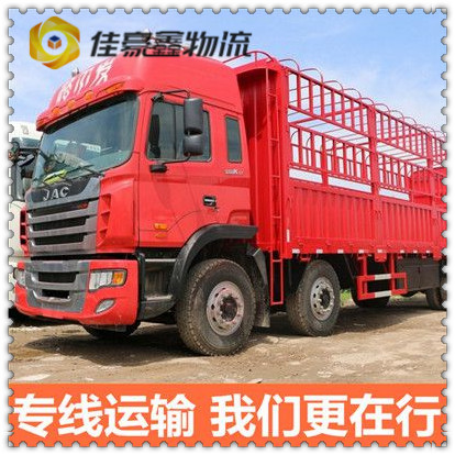 湛江到濟南物流公司