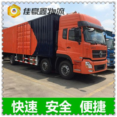 惠州到晉城大件運輸費用 / 運價