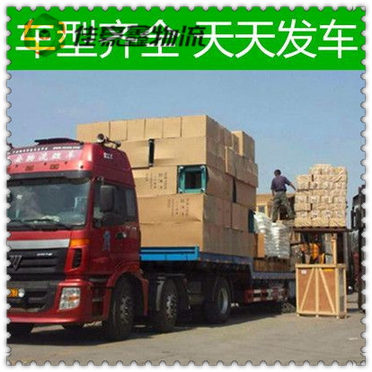 深圳到揭陽物流整車直達
