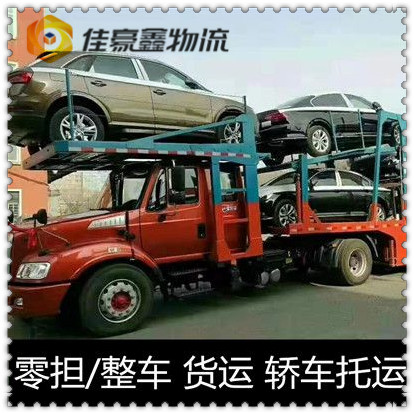 惠州到昌都貨運公司-惠州到昌都拉貨價錢-物流公司號碼