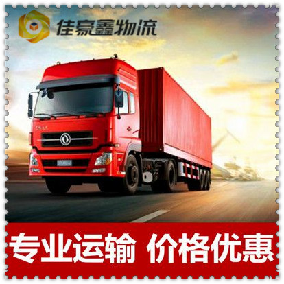 深圳到霍林郭勒貨運公司-深圳到霍林郭勒。