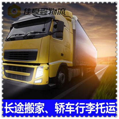 廣州到廣州貨運公司-廣州到廣州拉貨價錢-物流公司號碼