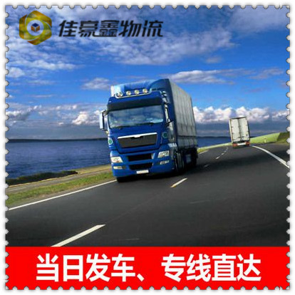 汕頭到六安做貨運生意的我們