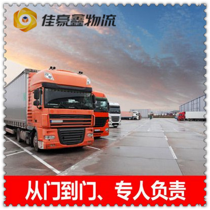 深圳到吉安貨運(yùn)公司-拉貨價(jià)錢-深圳到吉安貨運(yùn)公司