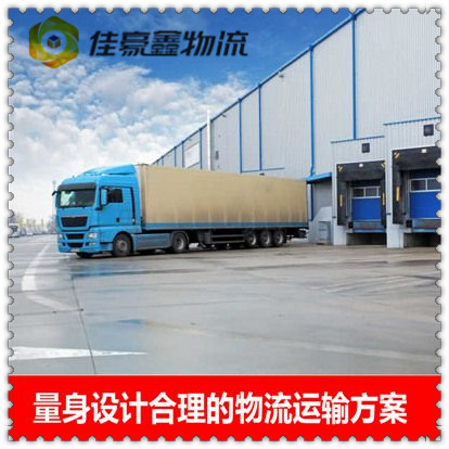 汕頭到汕頭貨運公司-拉貨價錢-汕頭到汕頭貨運公司