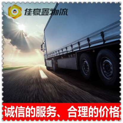 惠州到永州貨運(yùn)公司-惠州到永州拉貨定線
