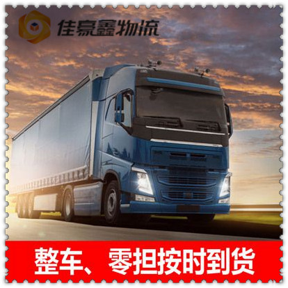 深圳到靈武貨運(yùn)服務(wù)價(jià)格-深圳到靈武跨省遷移一站式貨運(yùn)伺候