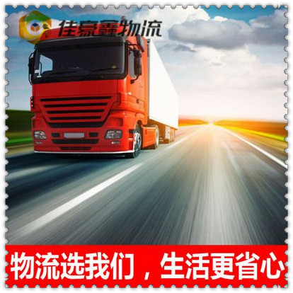 深圳到張掖貨運(yùn)公司-拉貨價(jià)錢-深圳到張掖貨運(yùn)公司