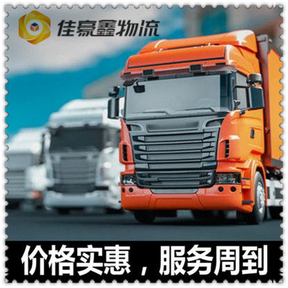 深圳到拉貨物流公司查詢-深圳到拉貨信息部