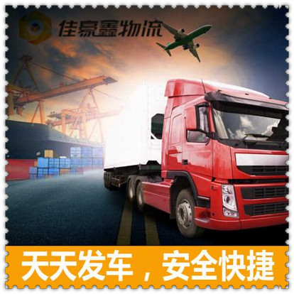 深圳到梧州物流公司-送貨上門價錢-深圳到梧州貨運公司號碼