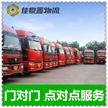 河源到烏海貨運公司-河源到烏海承運商