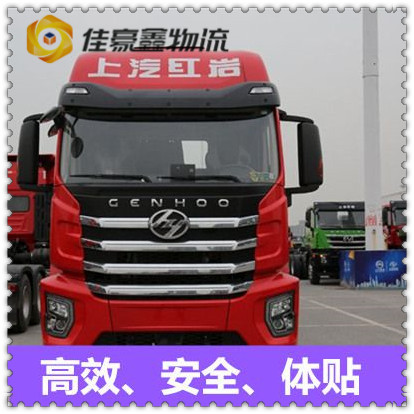 深圳到泰安物流價格-深圳到泰安承運商