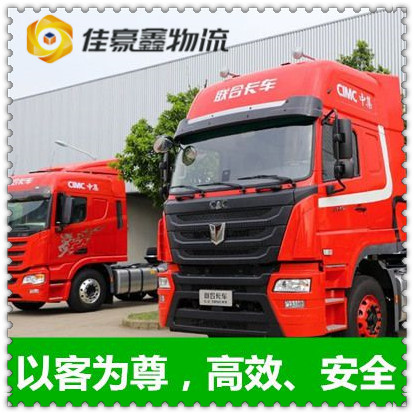 珠海到榆林貨運公司-珠海到榆林拉貨價錢-物流公司號碼