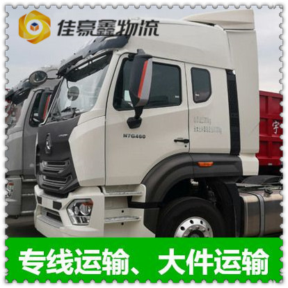 中山到唐山貨運公司-拉貨價錢-中山到唐山貨運公司