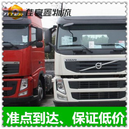 肇慶到阿克蘇做貨運(yùn)生意的我們