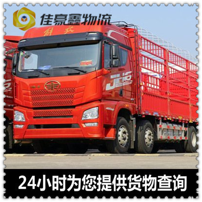 深圳拉貨部號碼查詢