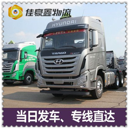 清遠到貴陽貨運公司-清遠到貴陽承運商