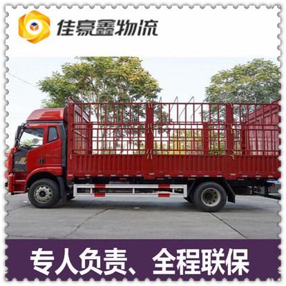 深圳到黃石貨運公司-貨運公司價錢-深圳到黃石拉貨號碼