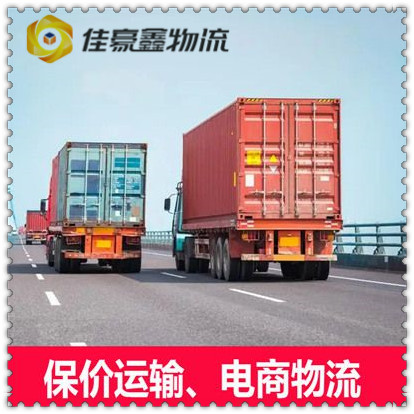 中山到博樂貨運公司