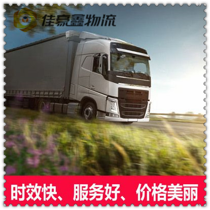 汕頭到文山物流貨運直達專線-汕頭到文山貨運公司-運費價錢