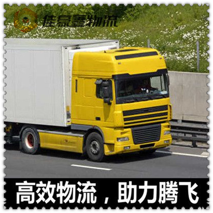 梅州到甘孜貨運公司-梅州到甘孜承運商