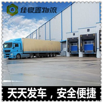 汕尾到龍巖貨運公司-拉貨價錢-汕尾到龍巖貨運公司