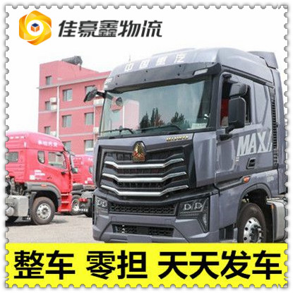 惠州到福州物流整車直達