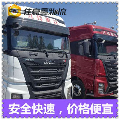 東莞到博樂貨運(yùn)公司-拉貨價錢-東莞到博樂市貨運(yùn)公司