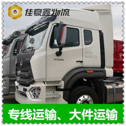 深圳到泰安整車直達(dá)貨運公司-深圳到泰安便宜的物流公司