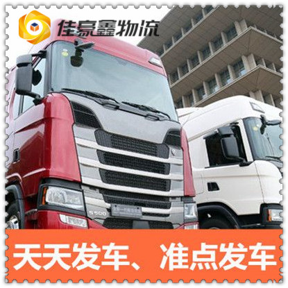 陽江到淮安貨運(yùn)公司