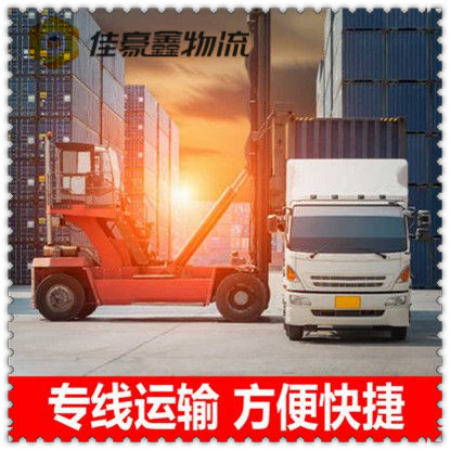 茂名到長春貨運公司-拉貨價錢-茂名到長春貨運公司