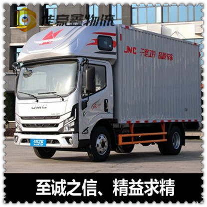 東莞到彬州市物流公司-東莞到彬州貨運公司-運費價錢