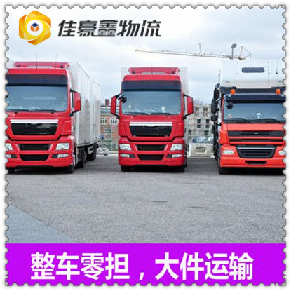 珠海到信陽物流貨運直達專線-珠海到信陽貨運公司-運費價錢