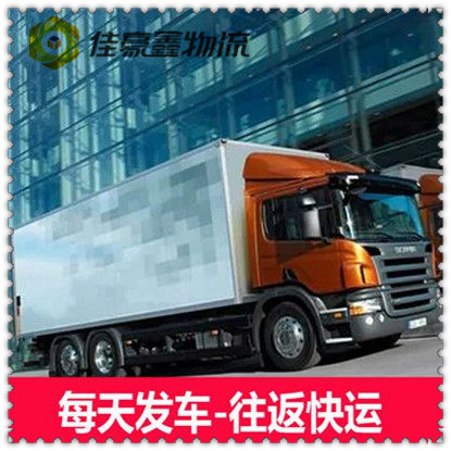 汕尾到咸寧物流貨運直達專線