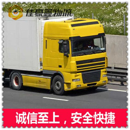 深圳到中衛物流貨運直達專線