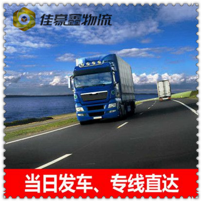 珠海到甘孜貨運公司-珠海到甘孜承運商