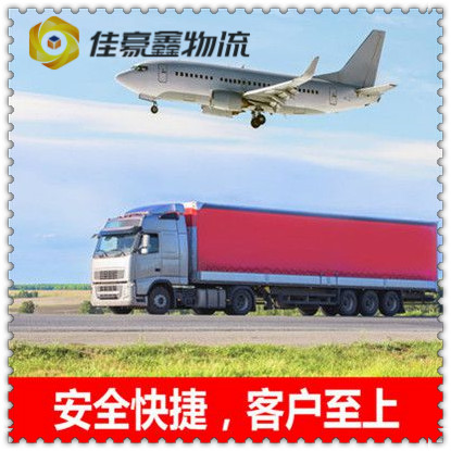 深圳貨運公司-深圳到貨運費用