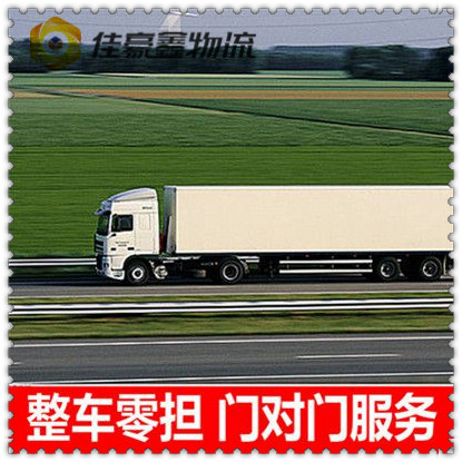 潮州到撫州物流公司-潮州到撫州貨運公司-運費價錢