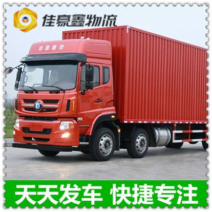 云浮到武漢物流公司-云浮到武漢貨運公司-運費價錢